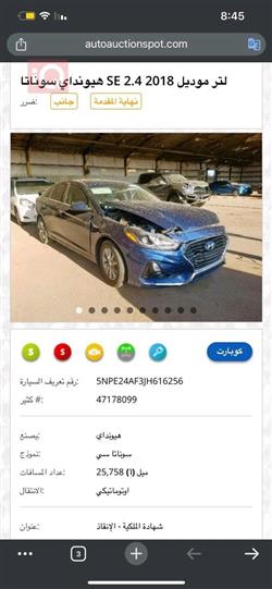 هیوندای سۆناتا